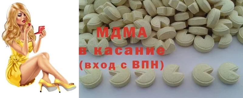 MDMA Molly  наркошоп  кракен сайт  Калининград 