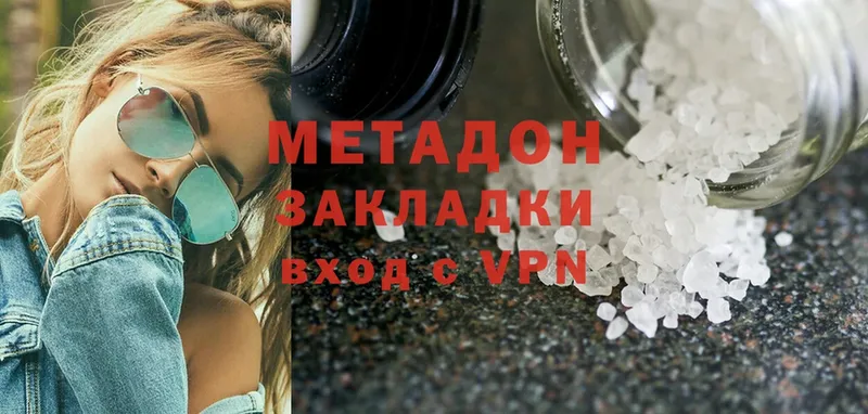 где продают наркотики  Калининград  МЕТАДОН methadone 